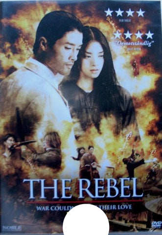 THE REBEL