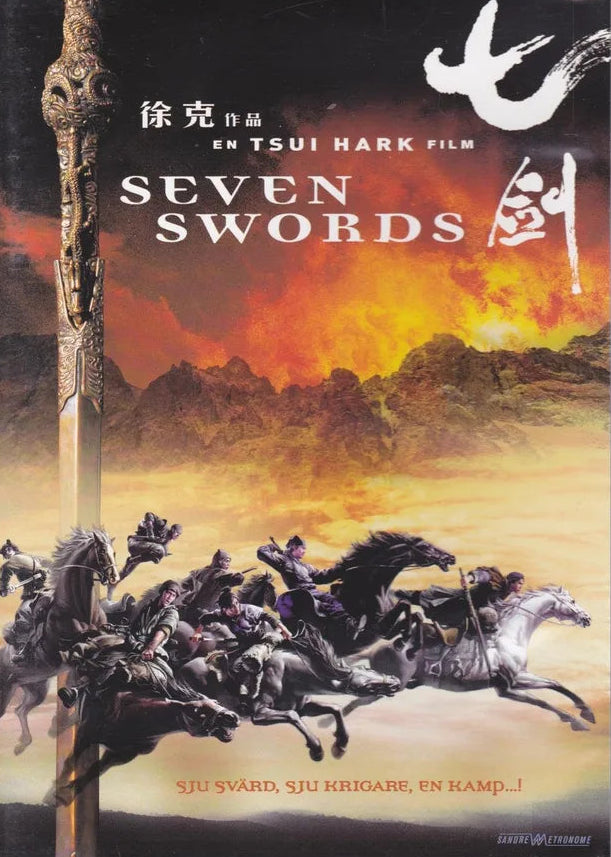Seven swords - DVD