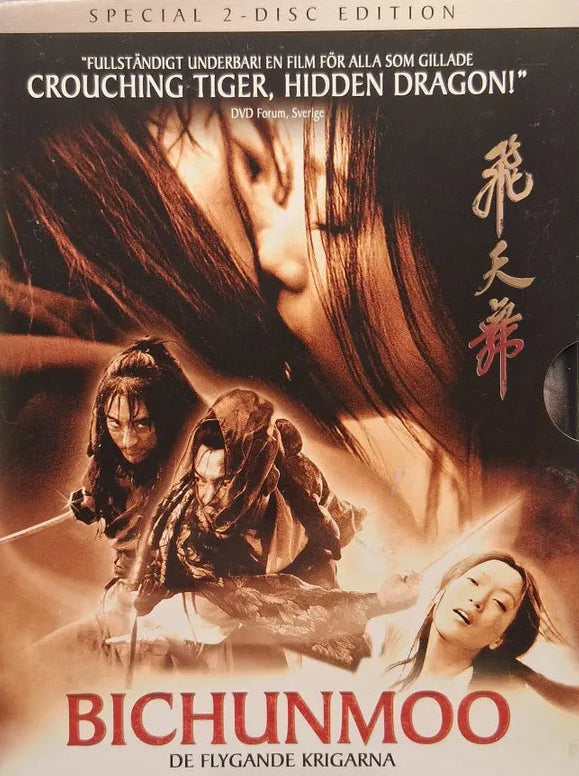 Bichunmoo - Special 2-disc edition DVD