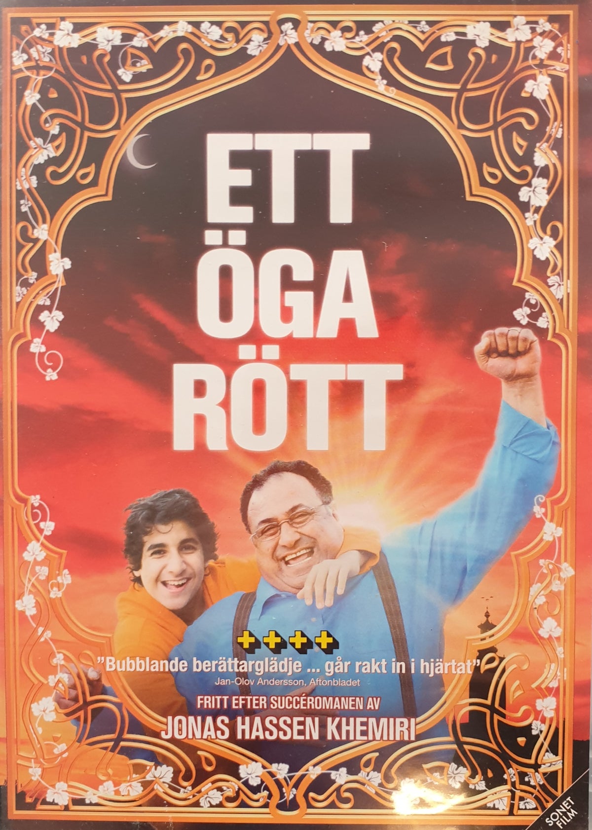 Ett öga rött (2007) DVD – omslag