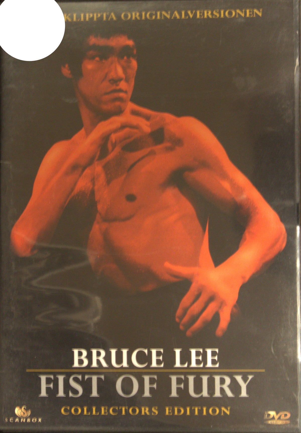 Fist of Fury / Jing Wu Men (1972) DVD – omslag