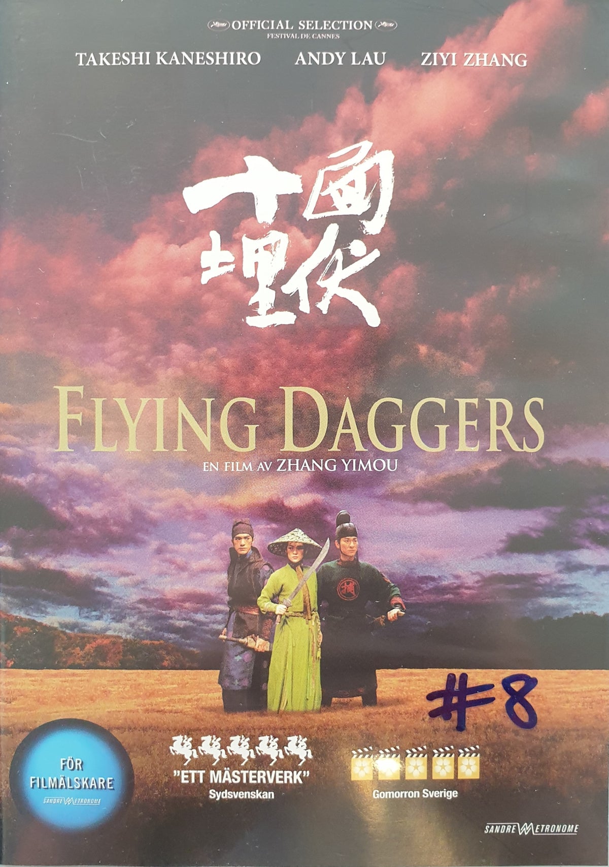 Flying Daggers / House of Flying Daggers (2004) DVD – omslag
