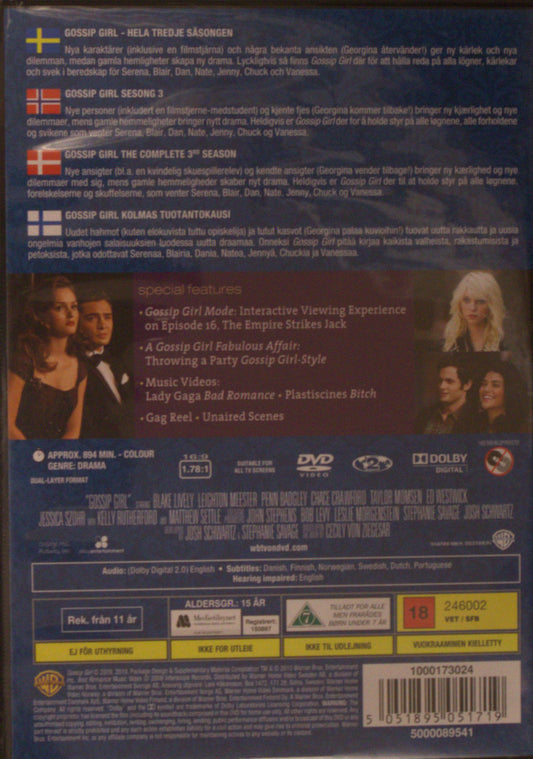 GOSSIP GIRL - THE COMPLETE THIRD SEASON
