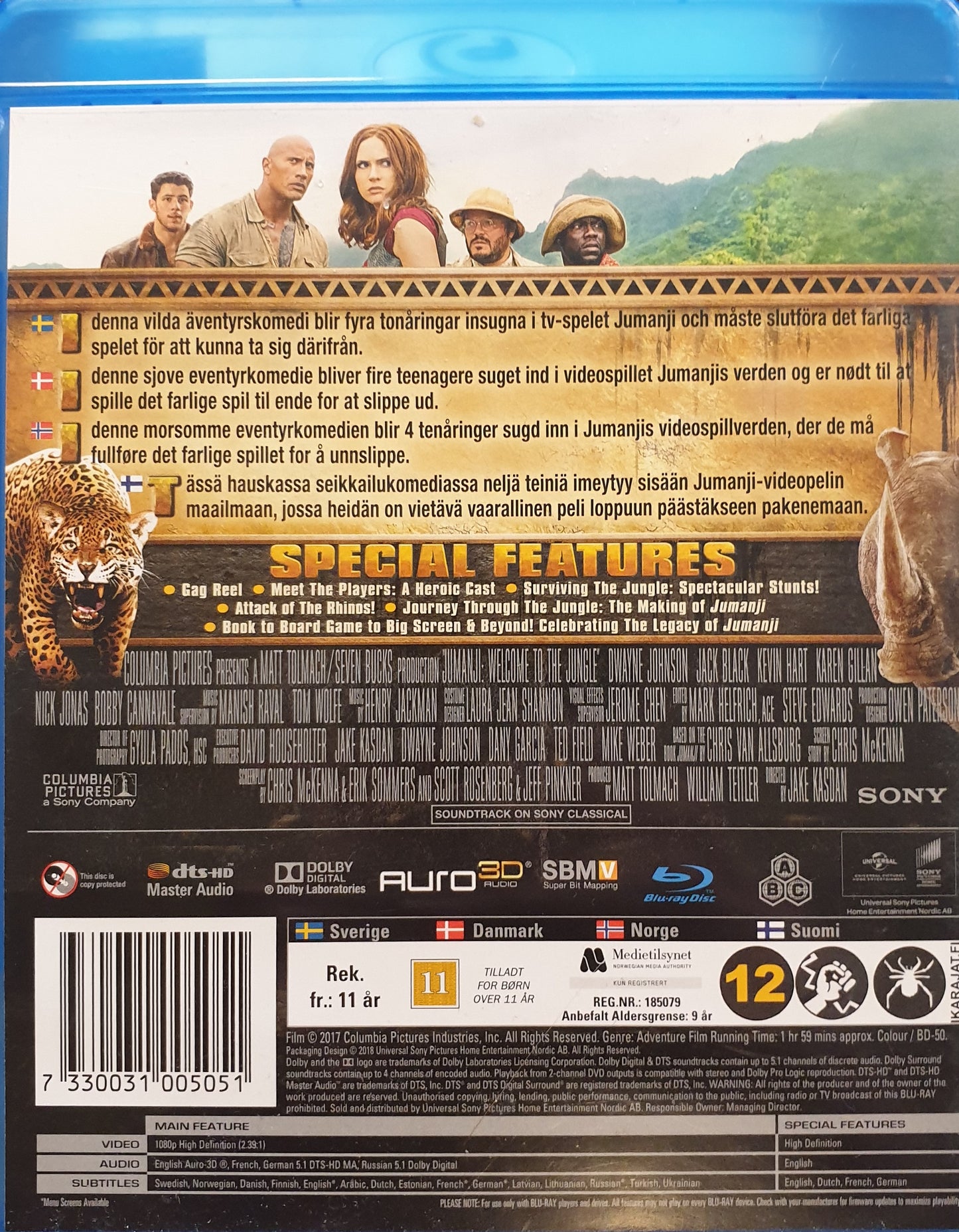 JUMANJI: WELCOME TO THE JUNGLE