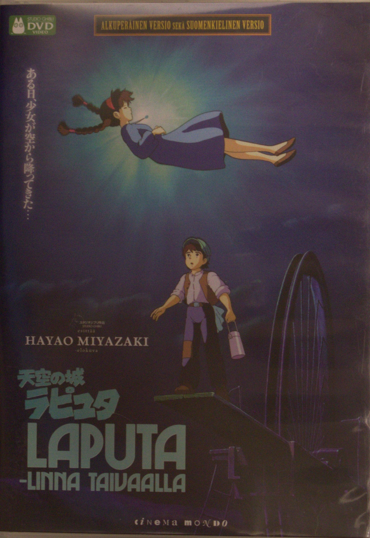 Laputa – Linna taivaalla (finsk utgåva) (1986) DVD – omslag