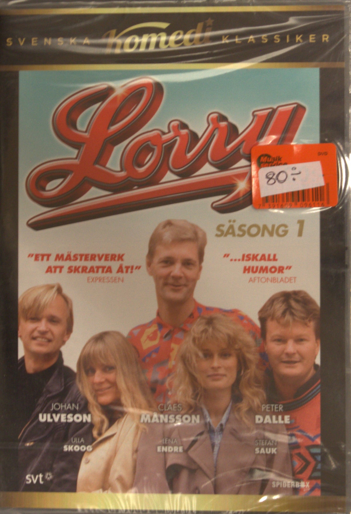 Lorry (1989) DVD – omslag