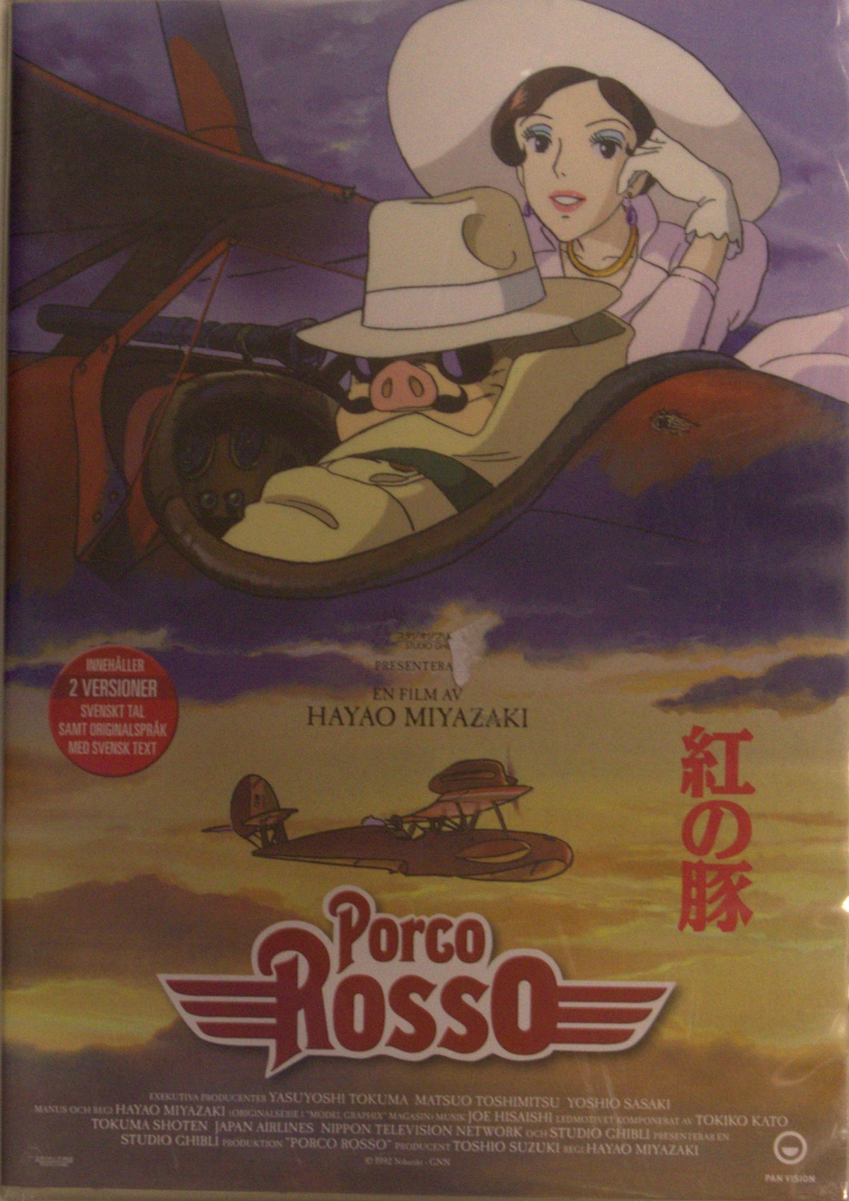 Porco Rosso / Kurenai no buta (1992) DVD – omslag