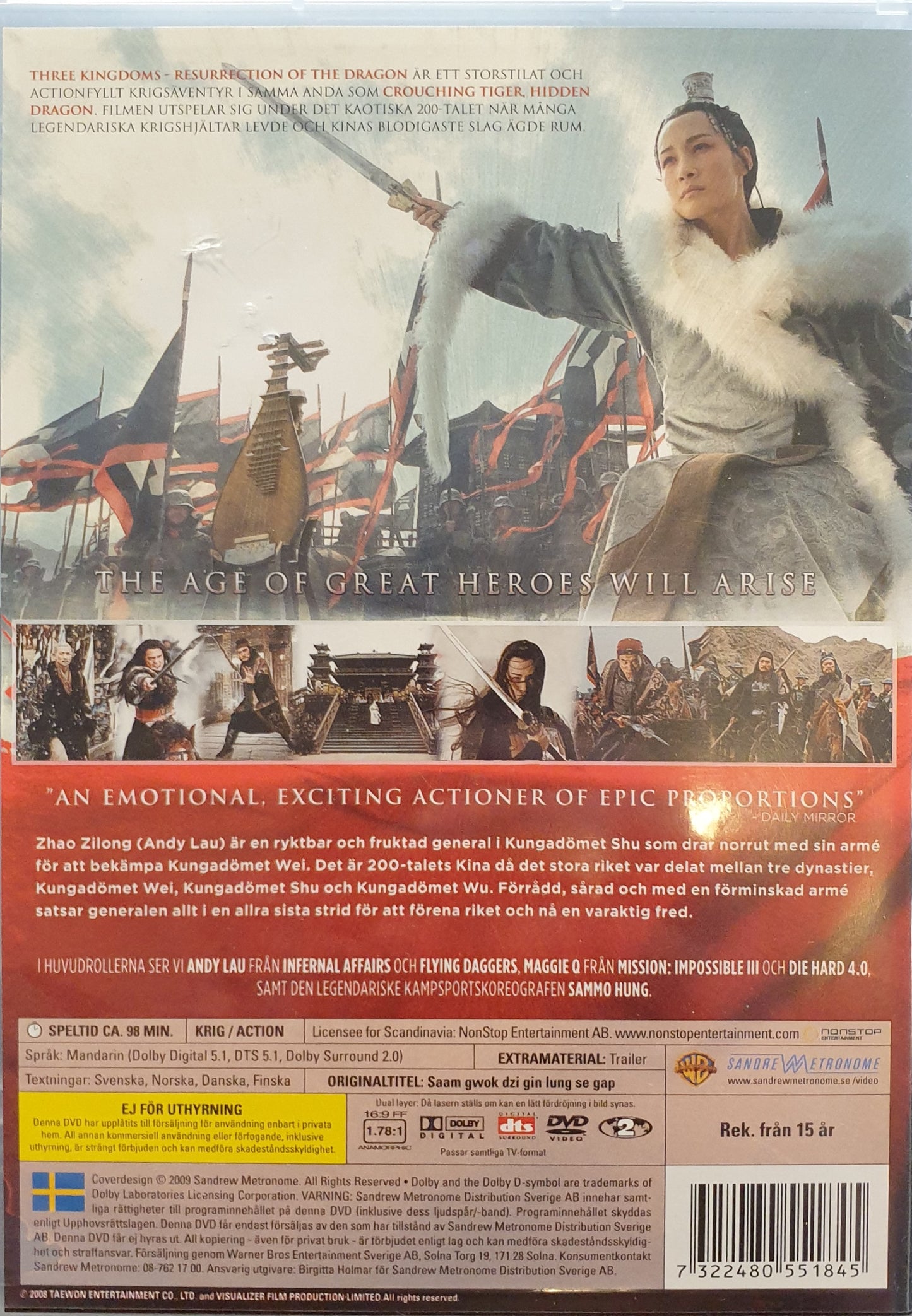 THREE KINGDOMS / SAN GUO