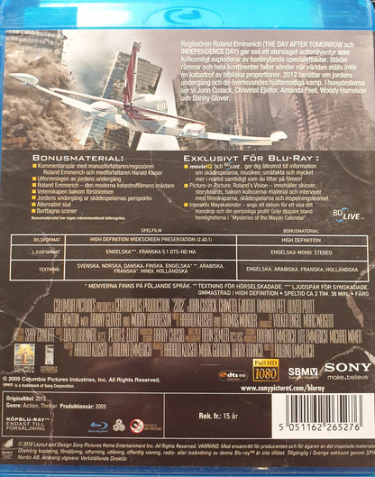 2012 - EMMERICH CUSACK NEWTON