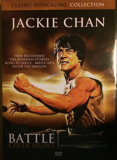 BATTLE CREEK BRAWL (JACKIE CHAN)