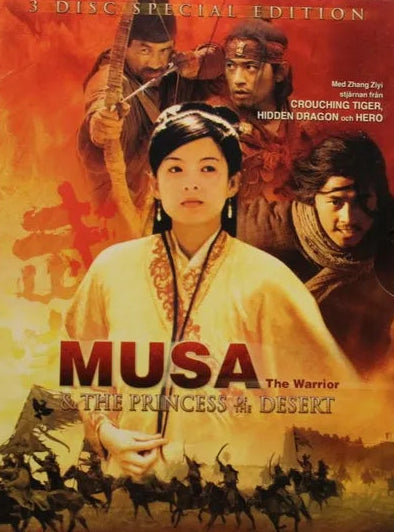 Musa (2001) DVD – omslag