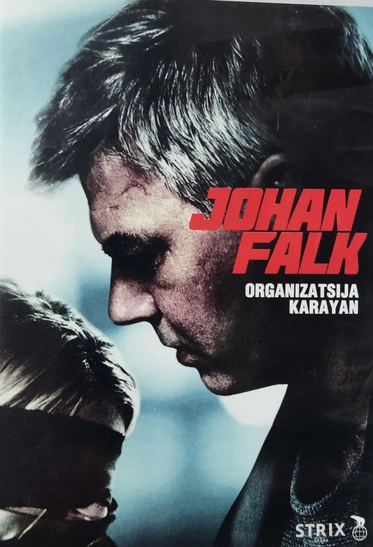 Johan Falk: Organizatsija Karayan (2012) DVD – omslag