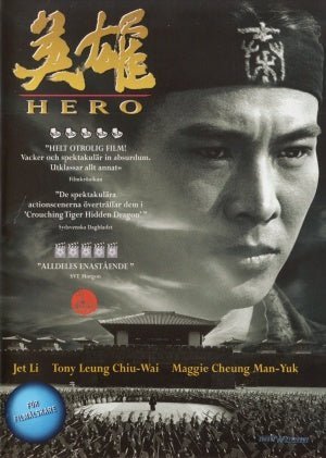 HERO / YING XIONG