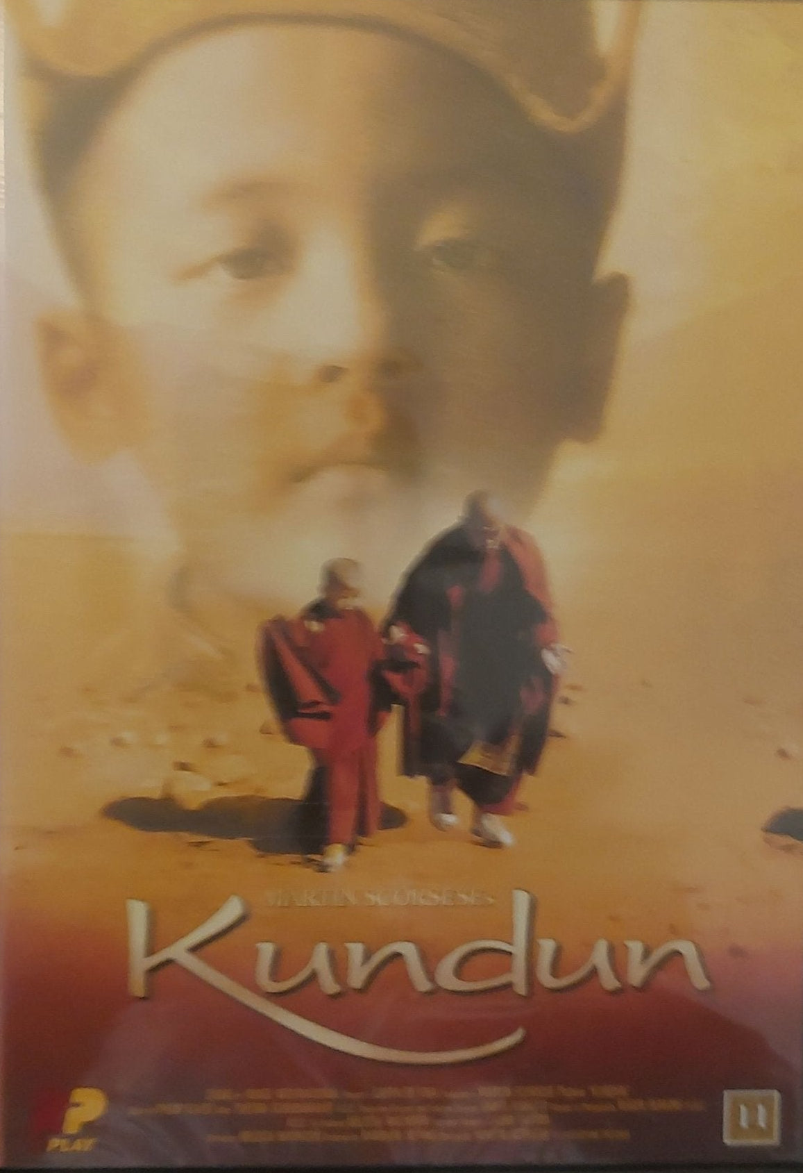 KUNDUN