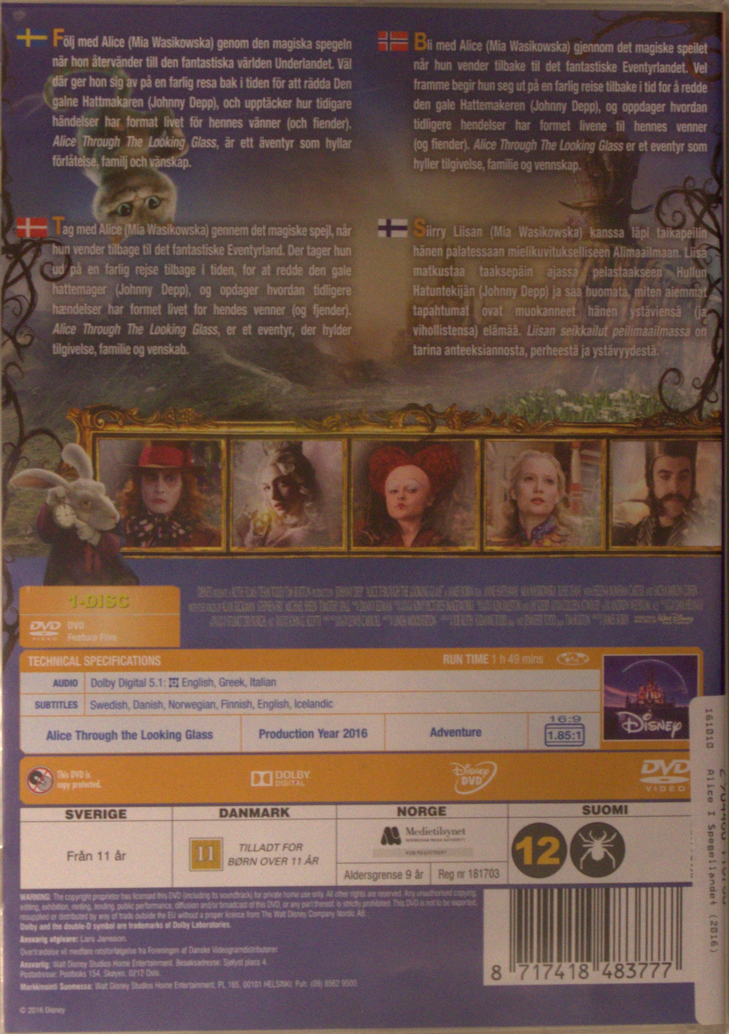 ALICE THROUGH THE LOOKING GLASS / ALICE I SPEGELLANDET