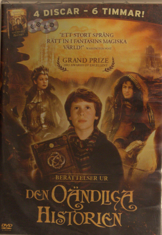 DIE UNENDLICHE GESCHICHTE - DVD