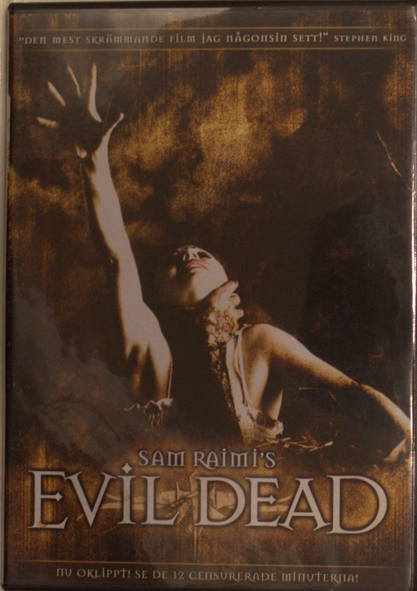 EVIL DEAD / THE EVIL DEAD