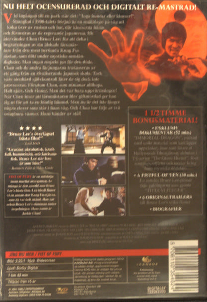 FIST OF FURY / JING WU MEN