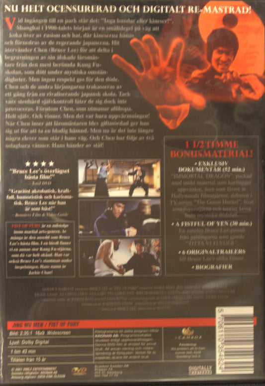 FIST OF FURY / JING WU MEN - DVD