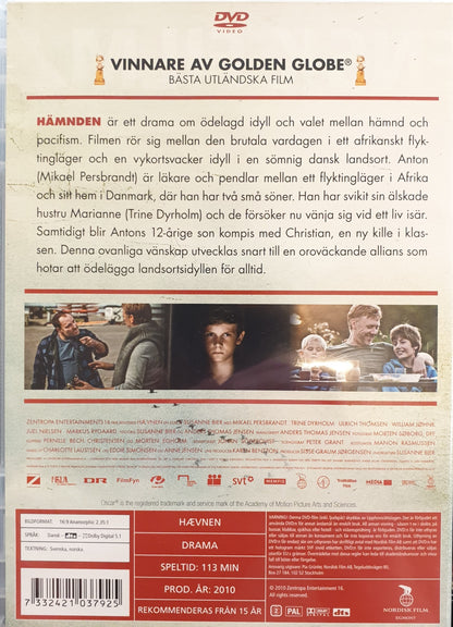 HÄMNDEN / HAEVNEN