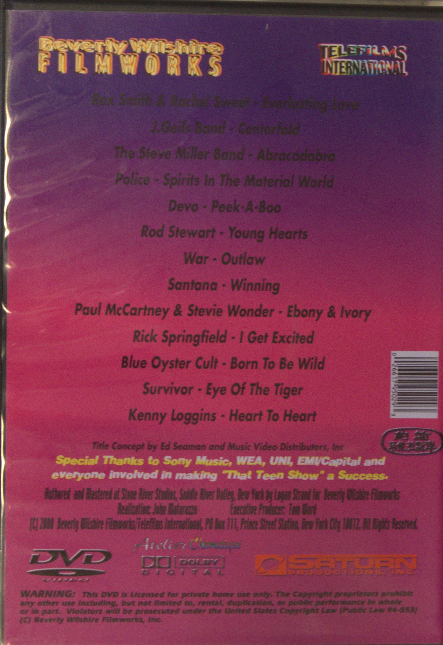 I WANT MY DVD VOL 2