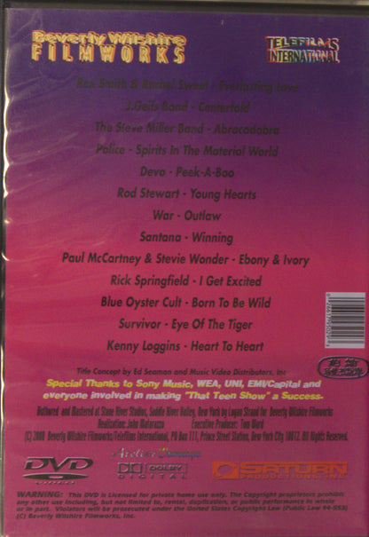 I WANT MY DVD VOL 2
