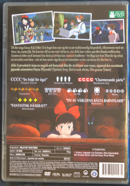KIKIS EXPRESSDIENST - DVD