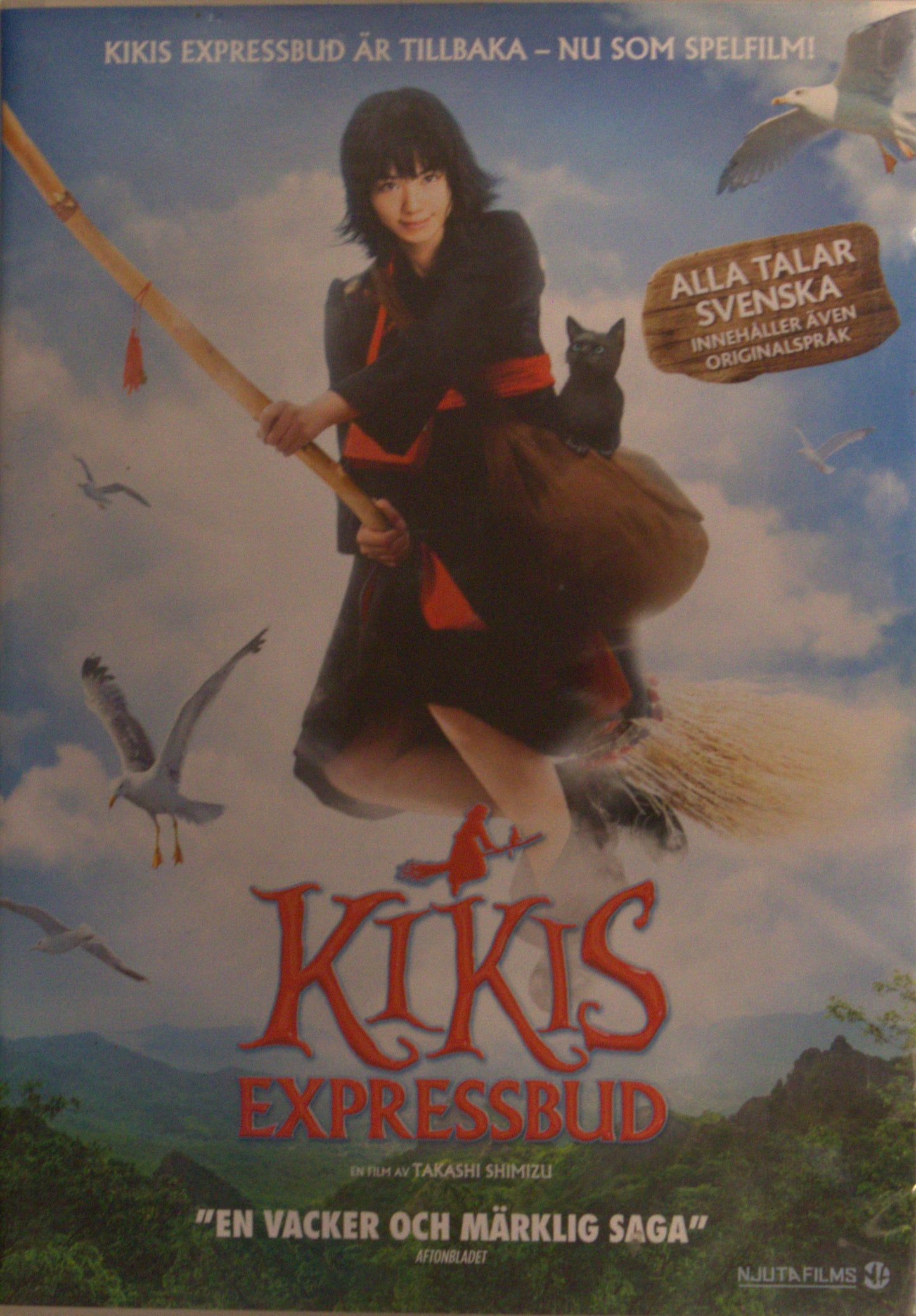 KIKIS EXPRESSBUD - SPELFILM