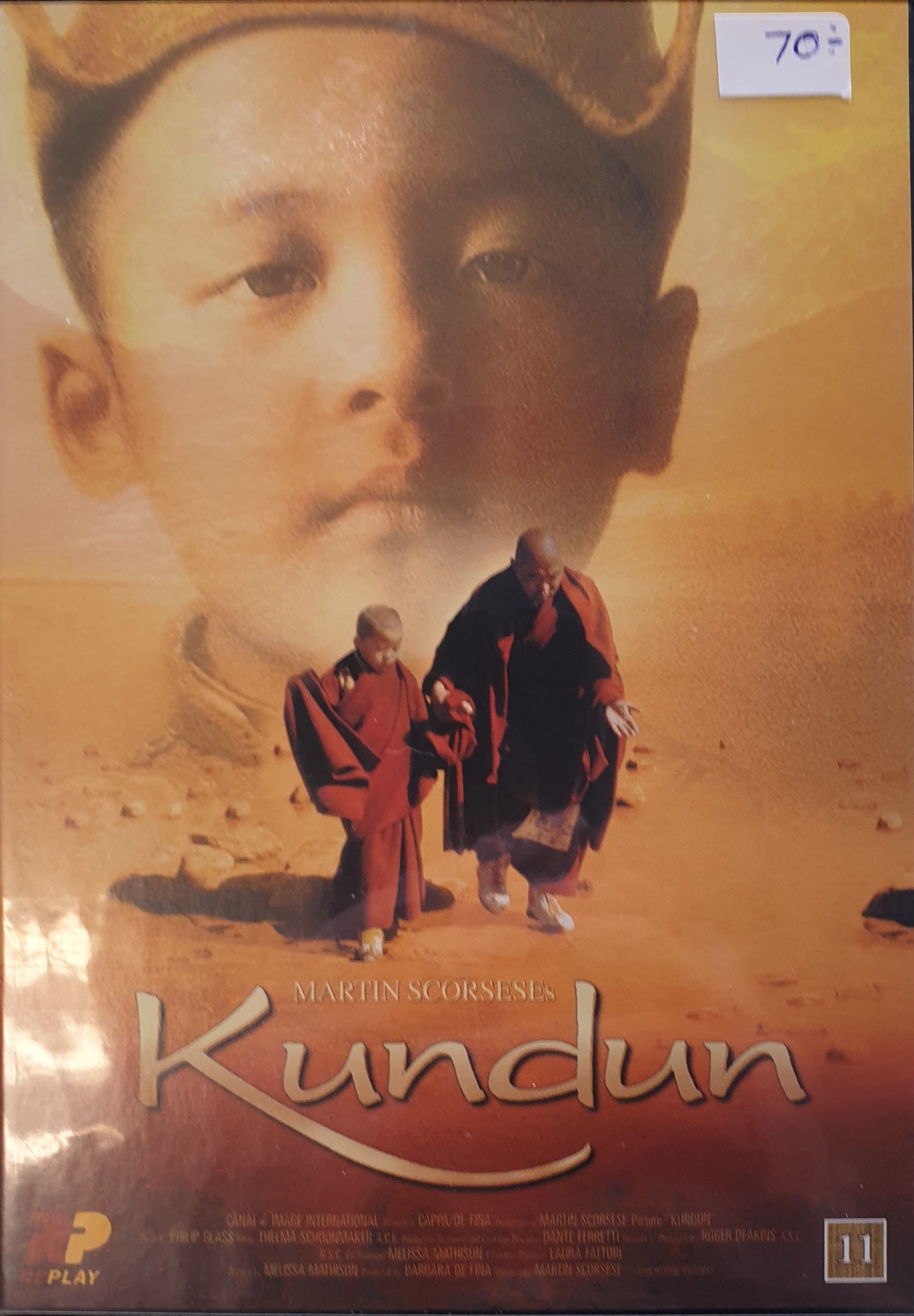 KUNDUN