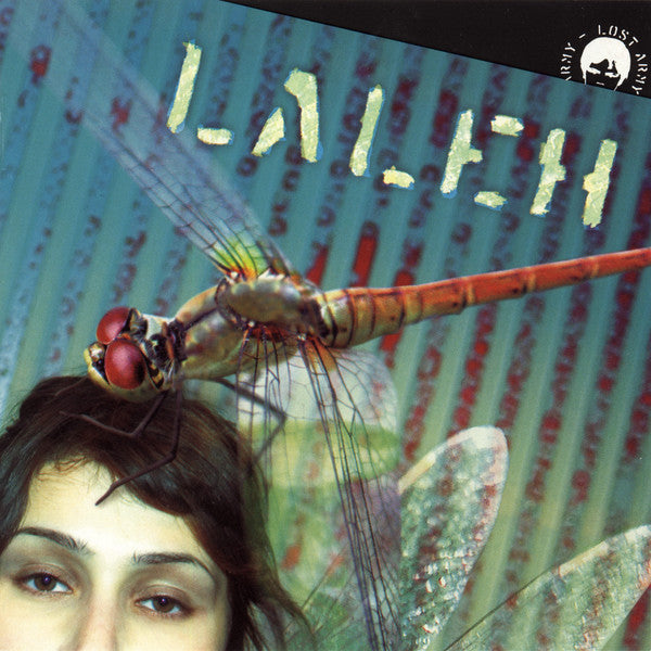LALEH - LALEH