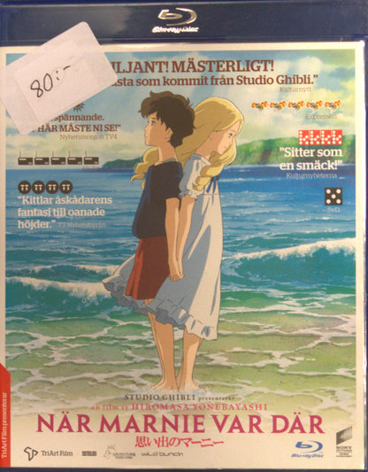 NÄR MARNIE VAR DÄR - OMOIDE NO MANI