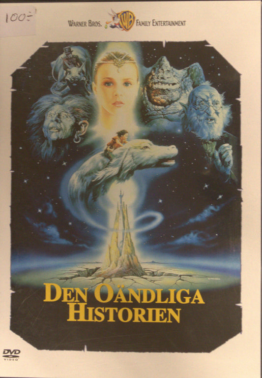 DEN OÄNDLIGA HISTORIEN / THE NEVERENDING STORY - DVD