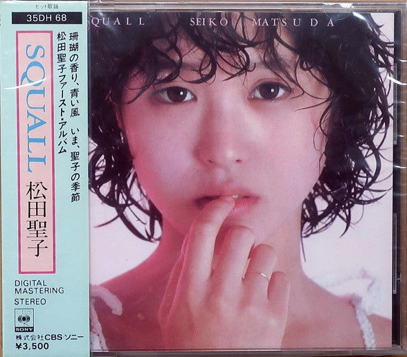 SEIKO MATSUDA - SQUALL - (NO OBI) - CD