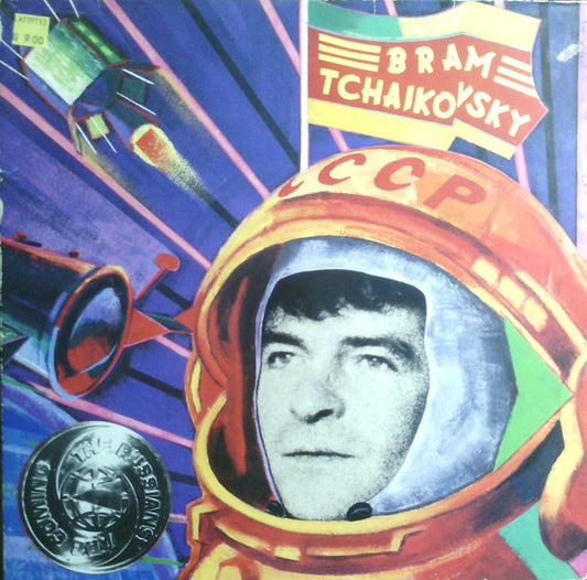PUSHTWANGERS - HERE WE GO AGAIN - VINYL