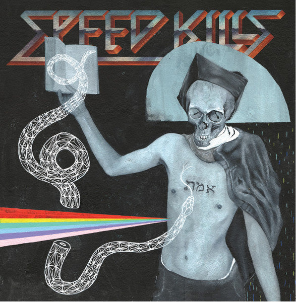 VARIOUS - SPEED KILLS