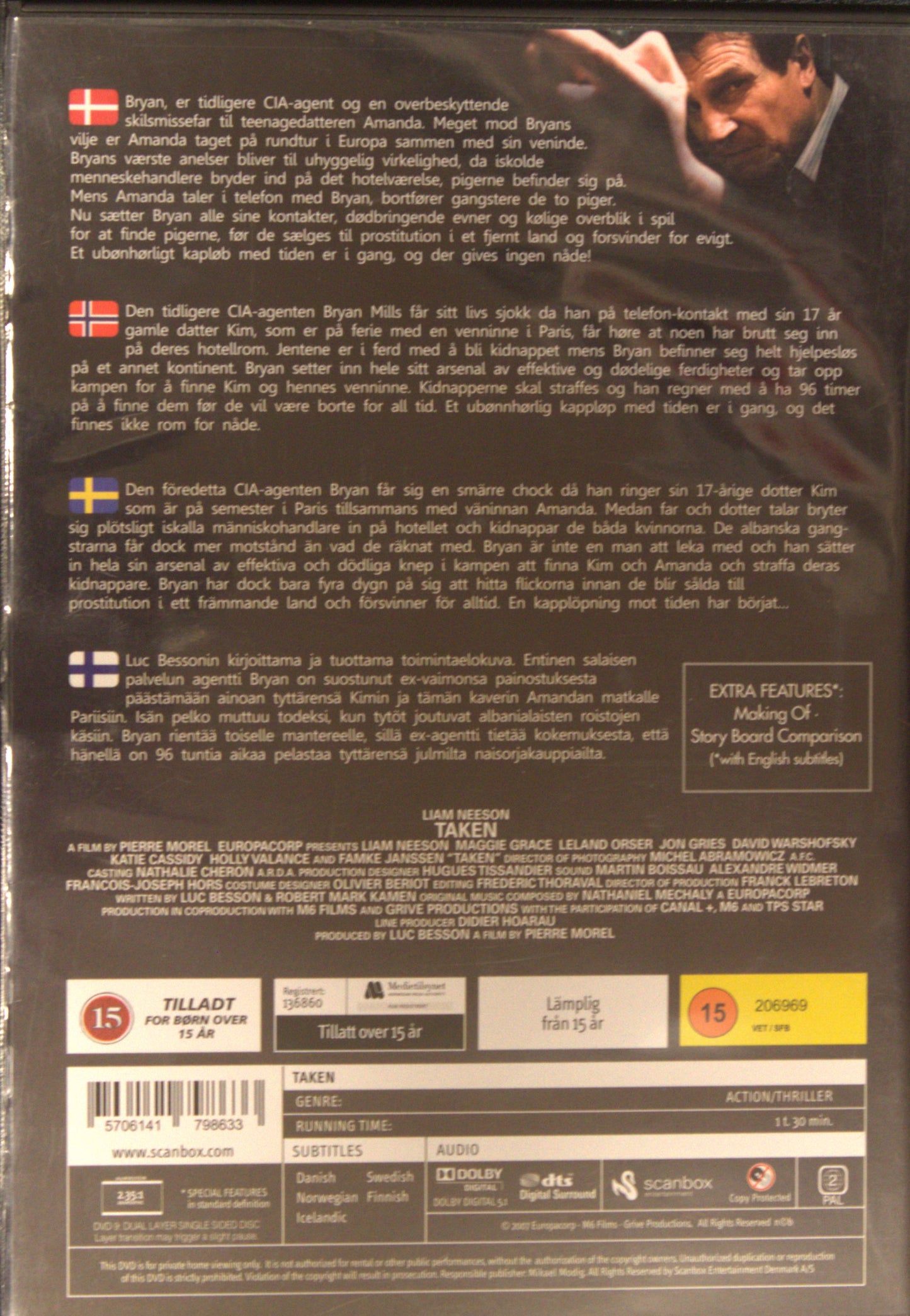 TAKEN - EXTENDED HARDER CUT