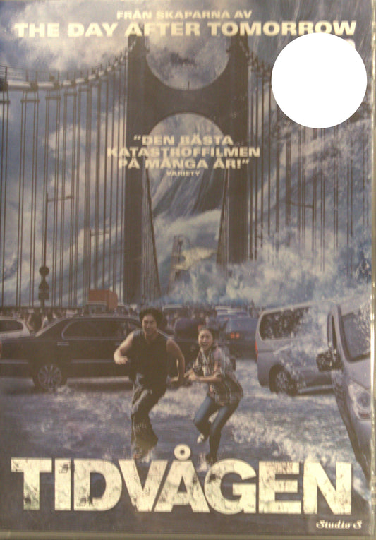 TIDVÅGEN / HAEUNDAE