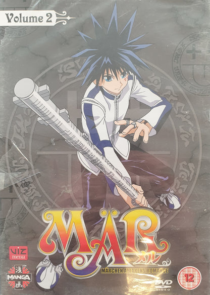 MÄR: MÄRCHEN AWAKENS ROMANCE / MERU HEVUN - VOLUME 2