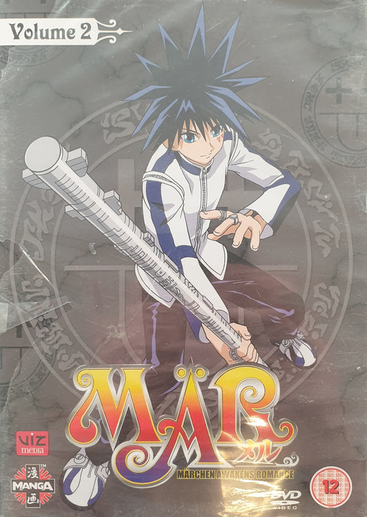 MÄR: MÄRCHEN AWAKENS ROMANCE / MERU HEVUN - VOLUME 2
